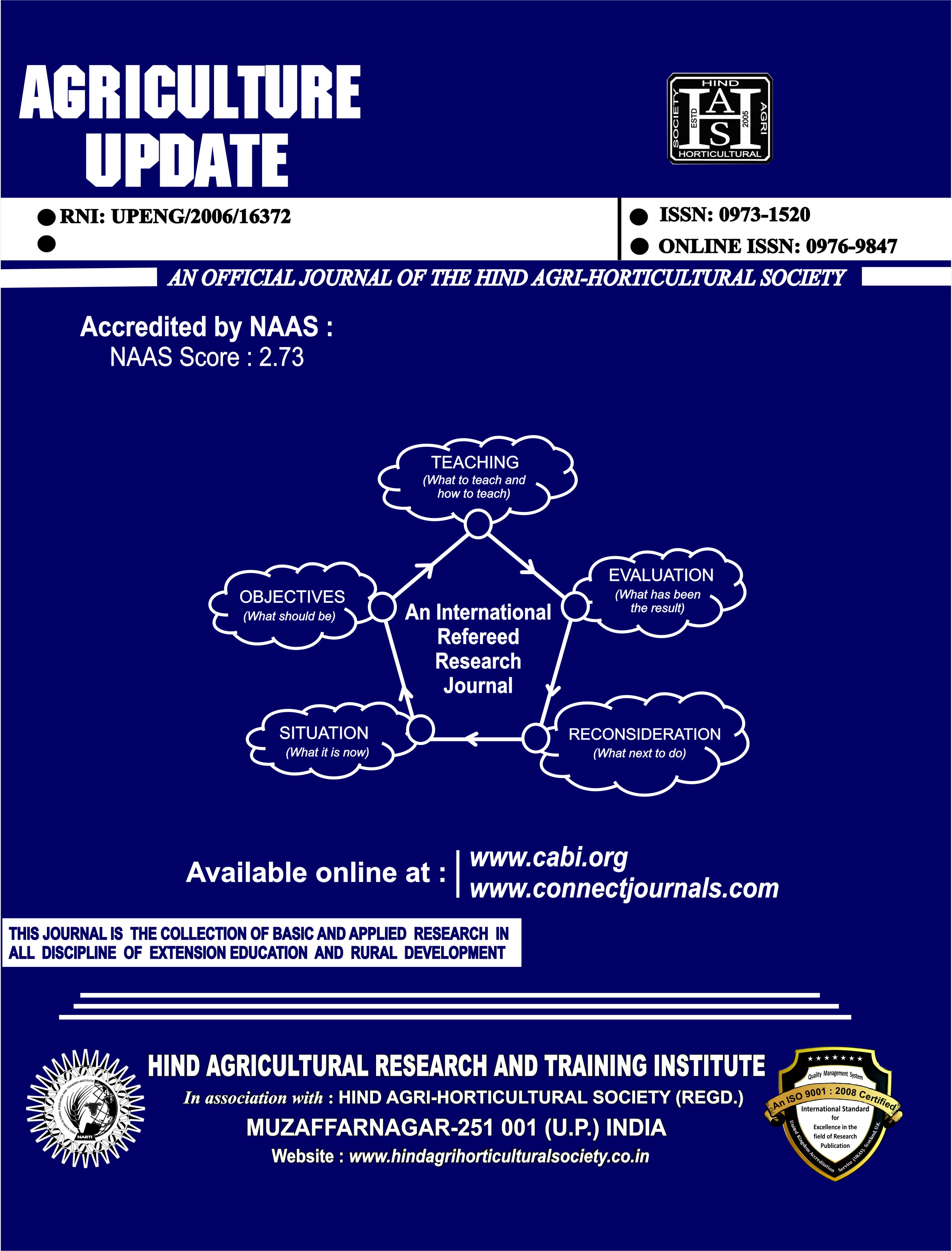 International agricultural journal. Journal Impact Factor 2020. International Agricultural Journal сборник. International Journal of Special Education. Impact Factor International Engineering Journal for research & Development.